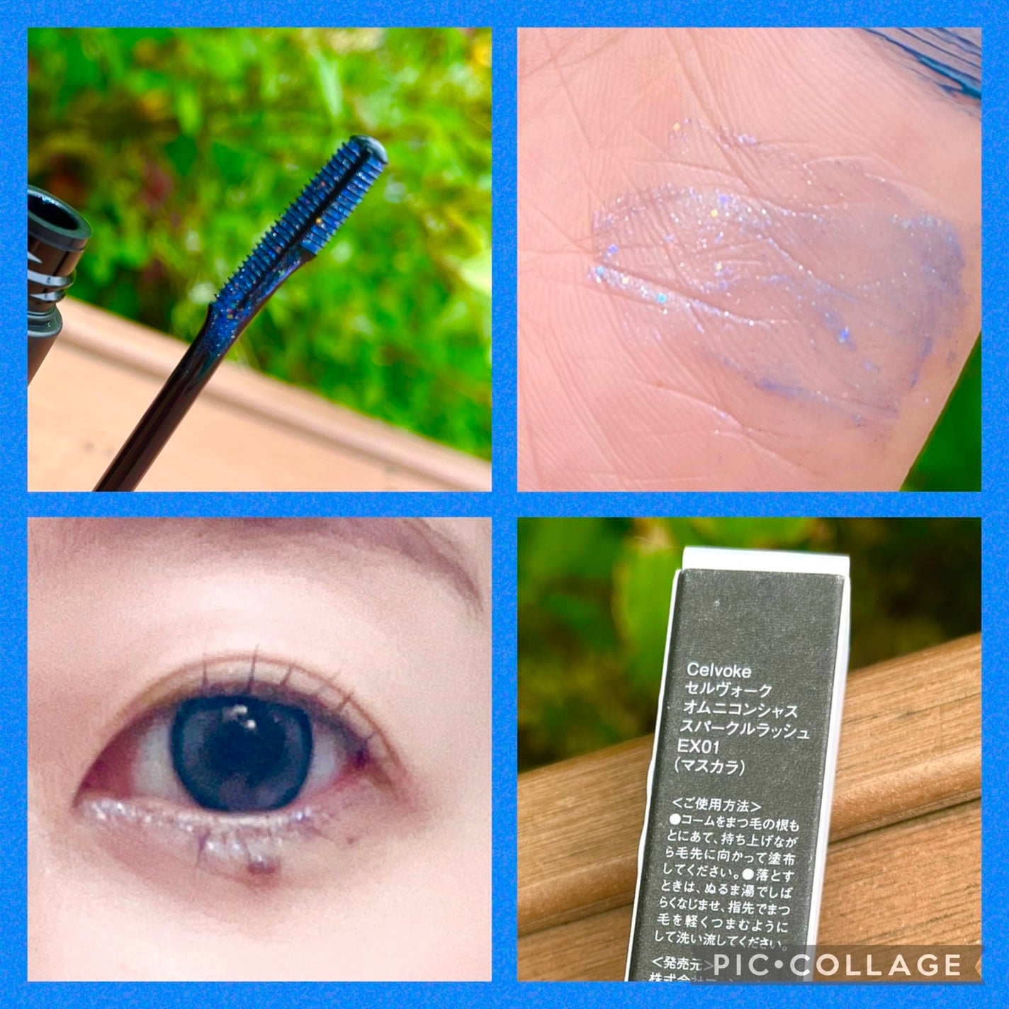 セルヴォーク オムニコンシャス ラッシュ/Celvoke/マスカラを使ったクチコミ(3枚目)