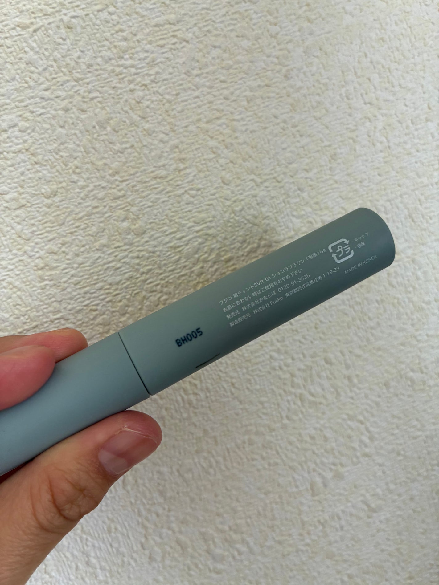 眉ティントSVR/Fujiko/眉ティントを使ったクチコミ(2枚目)