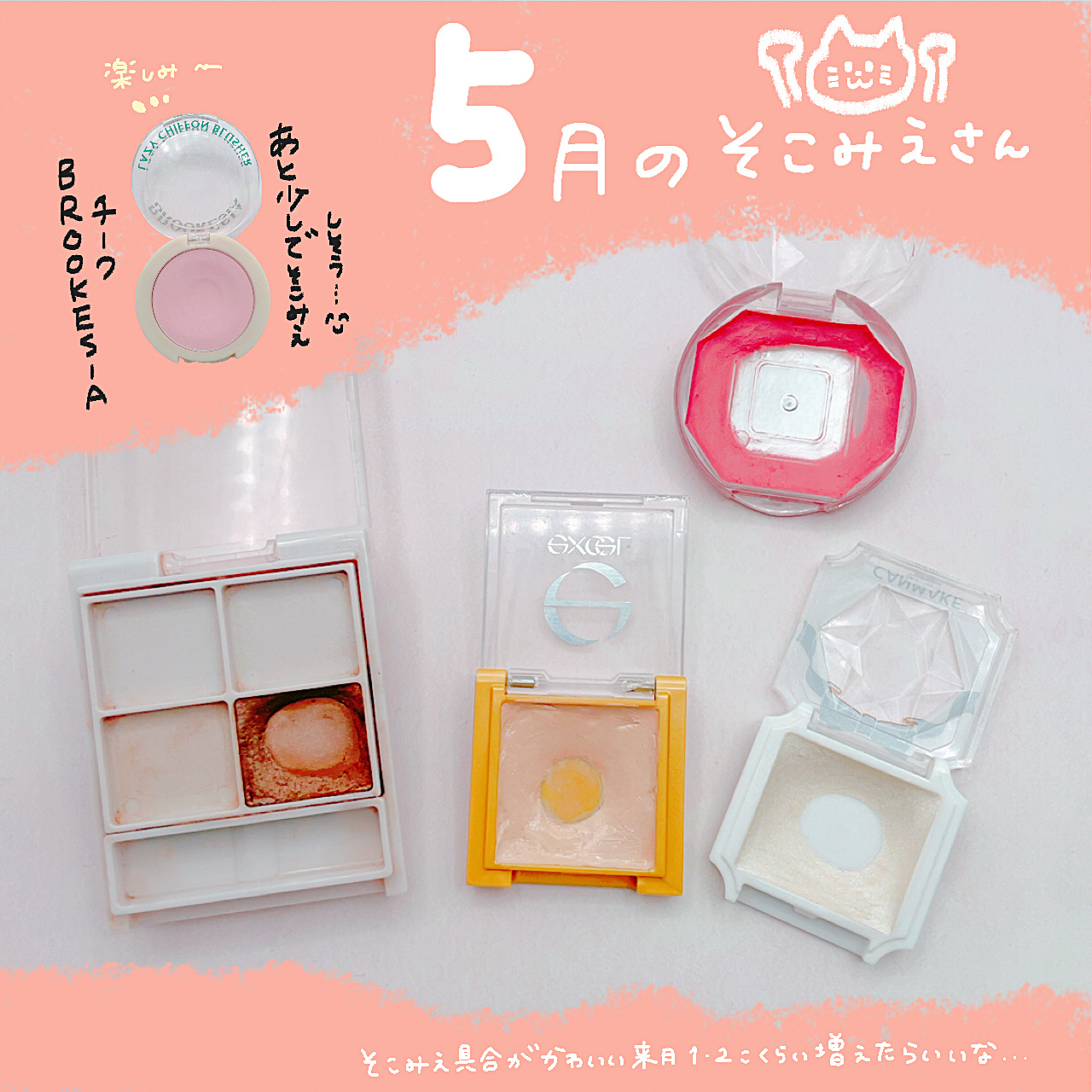 レイジー シフォン チーク #2 アゼリア/BROOKESIA/パウダーチークを使ったクチコミ（1枚目）