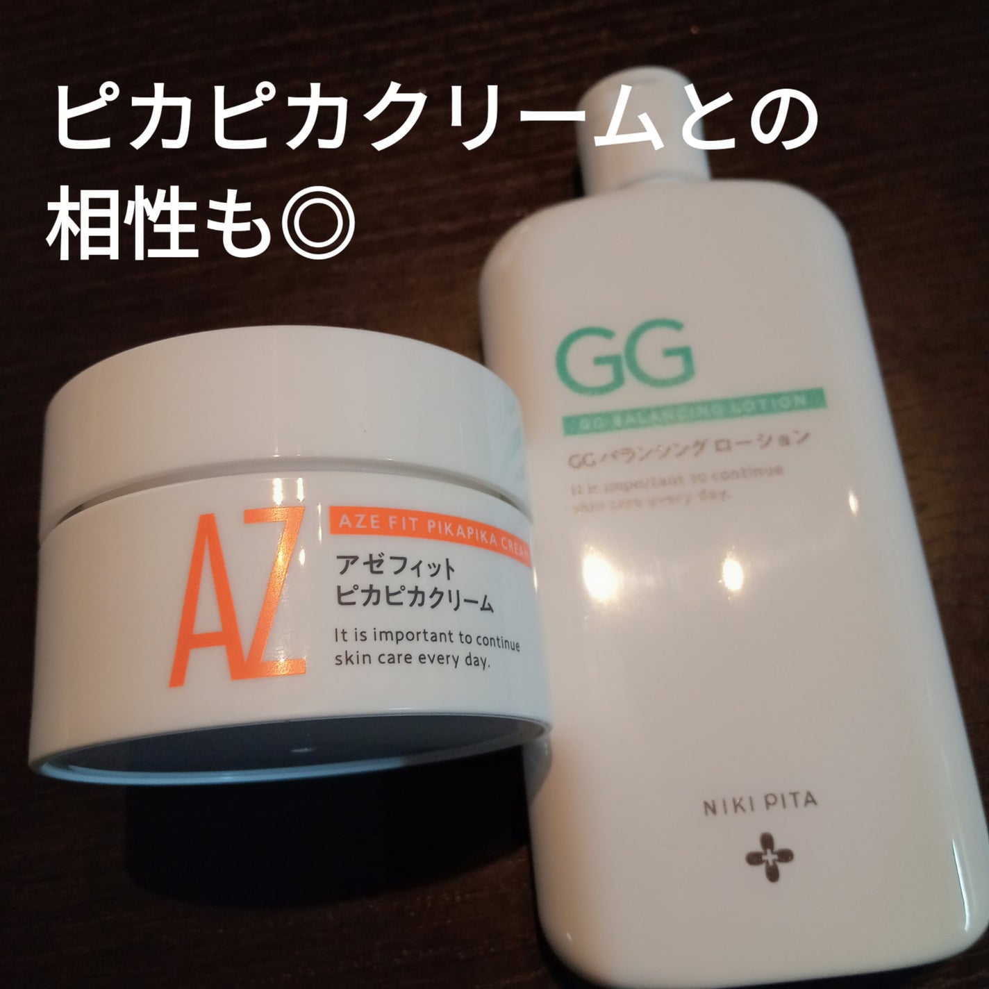 GGバランシングローション/NIKI PITA/化粧水を使ったクチコミ(6枚目)