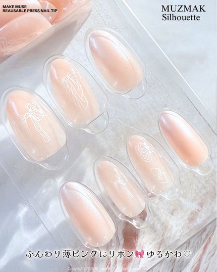 TPUネイルチップ(shape:Coffin)/Muzmak/ネイルチップ・パーツを使ったクチコミ(8枚目)