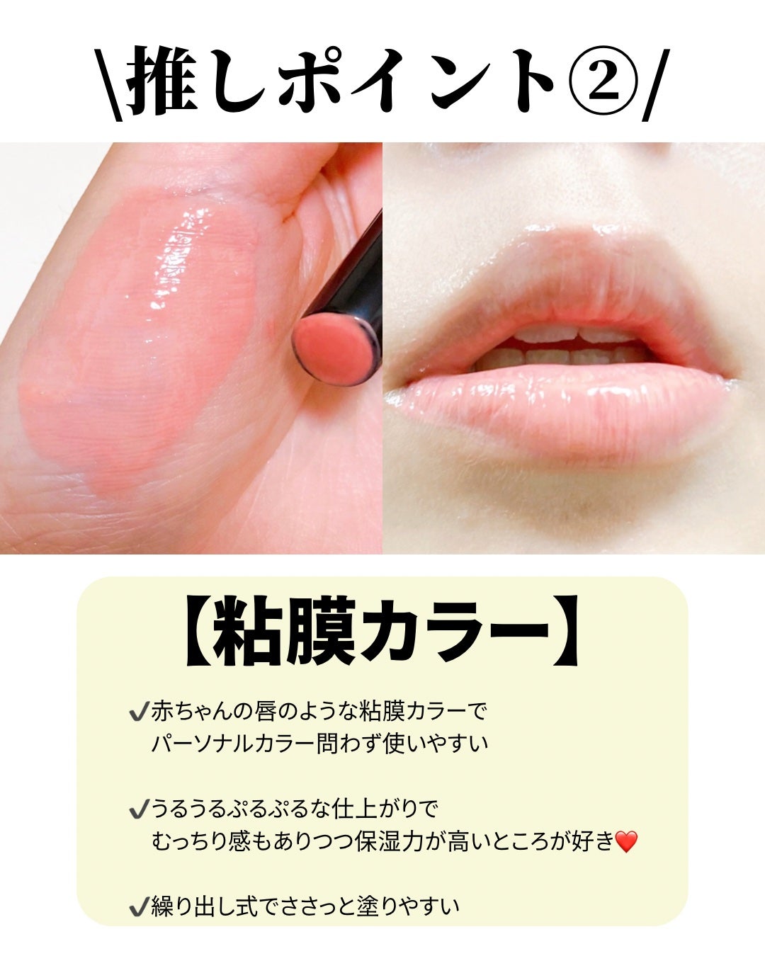 ボリューマイジングフォンデュリップ/Coralhaze/口紅を使ったクチコミ(3枚目)