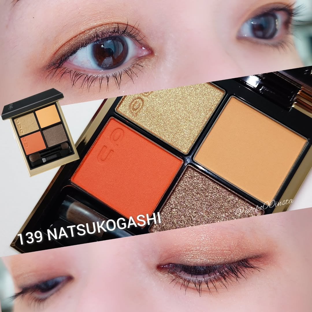 シグニチャー カラー アイズ/SUQQU/アイシャドウパレットを使ったクチコミ(3枚目)