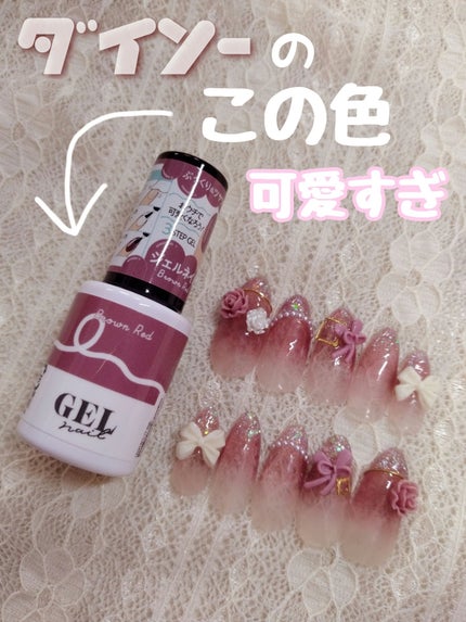 パル カラージェル/キャンドゥ/ジェルネイルを使ったクチコミ(1枚目)