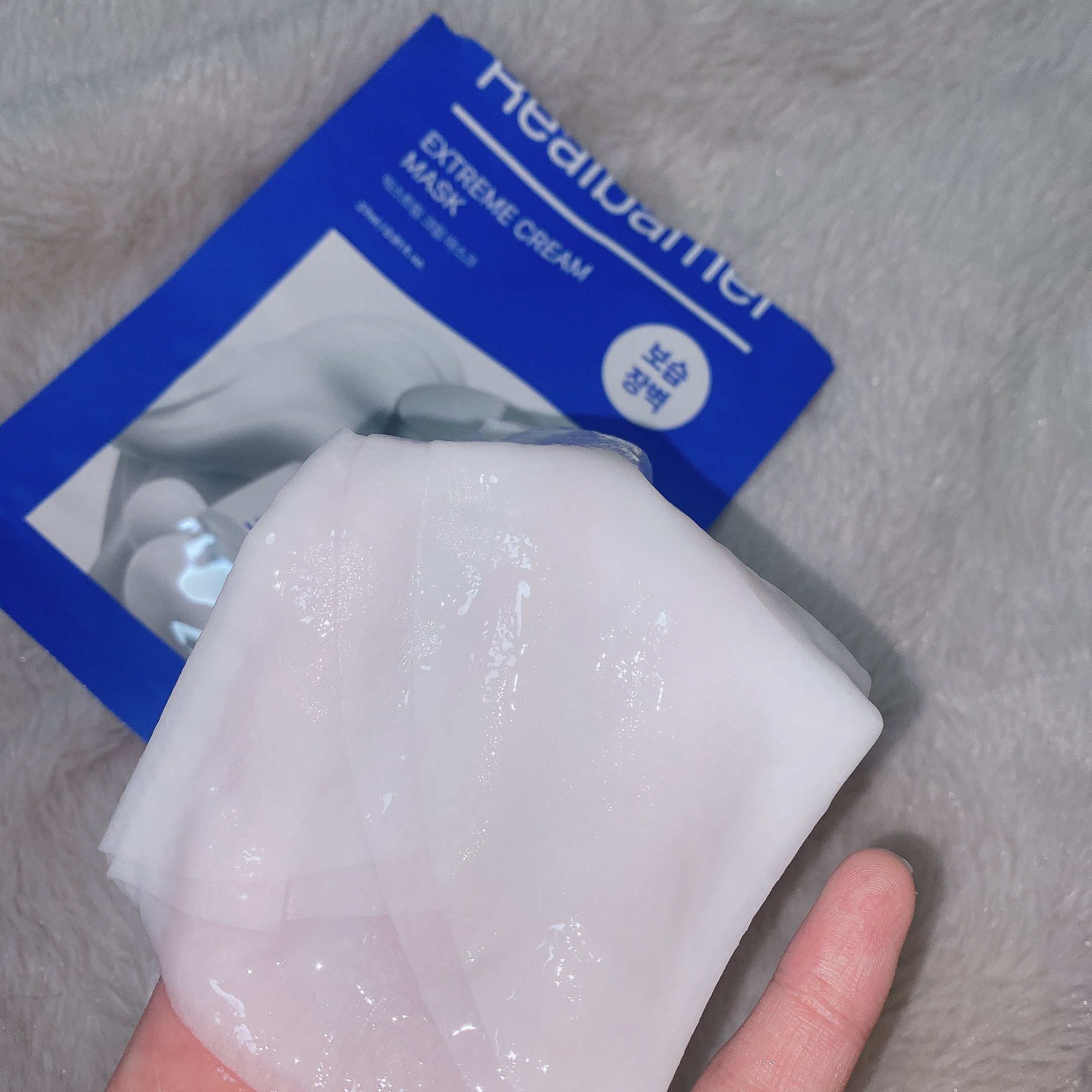 リアルバリア エクストリームクリームマスク/Real Barrier/シートマスク・パックを使ったクチコミ（2枚目）