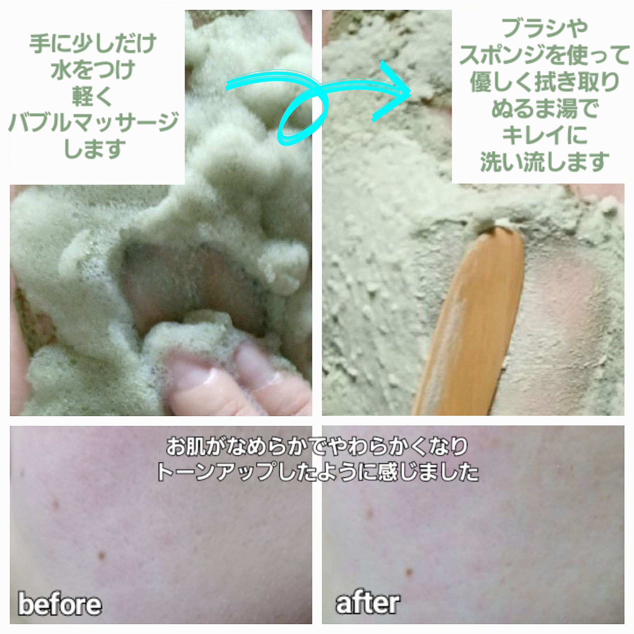 ホーリーバジル炭酸バブルパック/P.CALM/洗い流すパック・マスクを使ったクチコミ（3枚目）