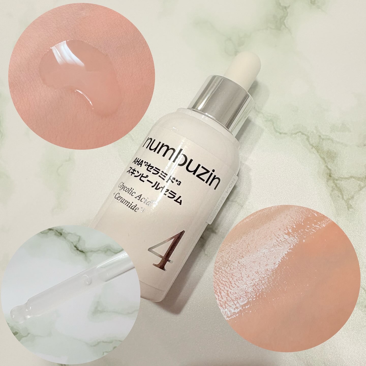 2番 ローズPDRNコラーゲンぷるぷるセラム/numbuzin/美容液を使ったクチコミ（3枚目）