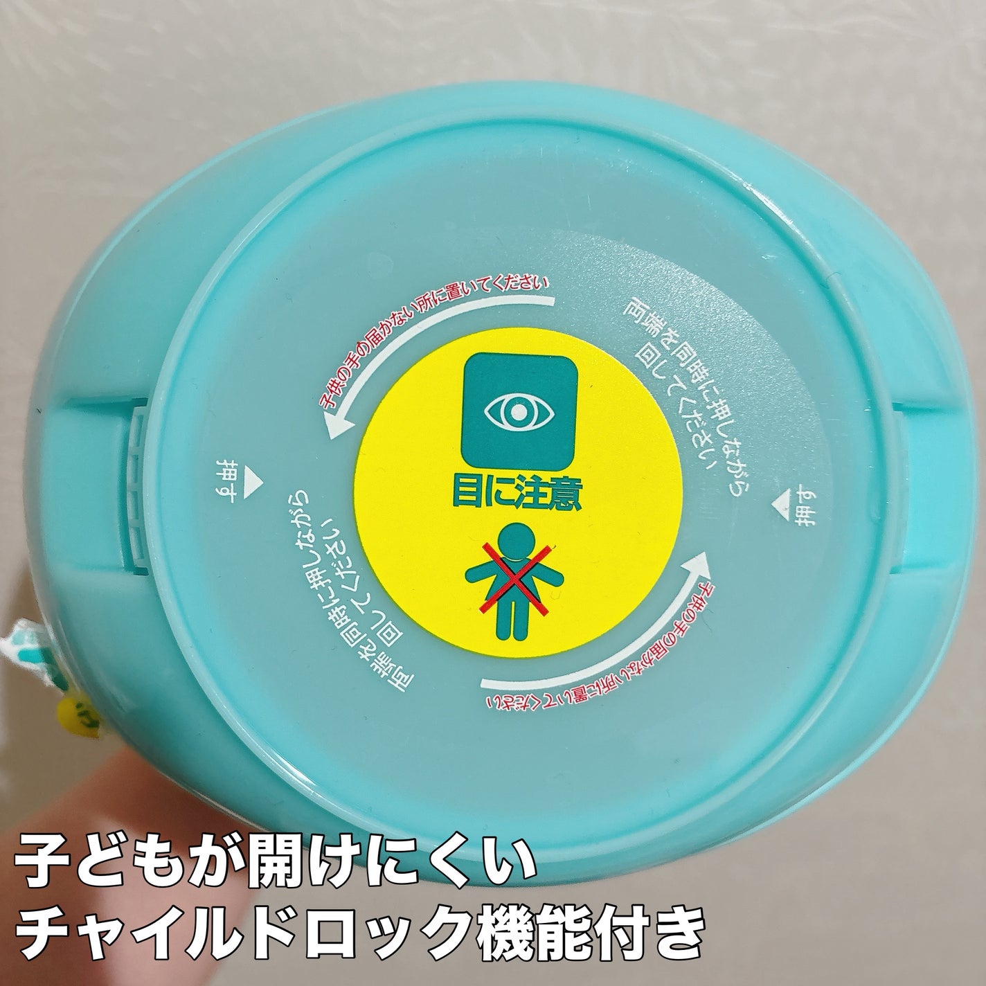 カーポッド/王子製薬/洗濯洗剤を使ったクチコミ(2枚目)