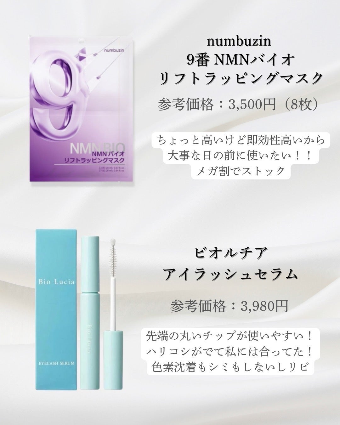 バイオヒールボ プロバイオダーム 3Dリフティングクリーム/BIOHEAL BOH/フェイスクリームを使ったクチコミ(2枚目)