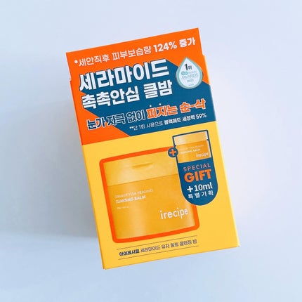 セラミド ゆず ヒーリングクレンジングバーム/irecipe/クレンジングバームを使ったクチコミ(5枚目)