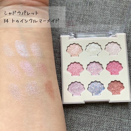 シャドウパレット/dasique/アイシャドウパレットを使ったクチコミ(3枚目)