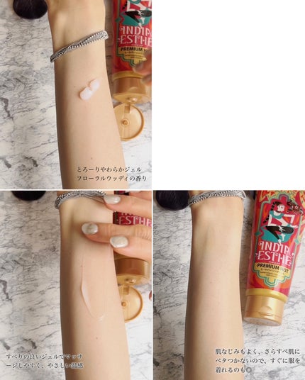 ヒートラップジェル/インドエステ/ボディスクラブを使ったクチコミ(8枚目)