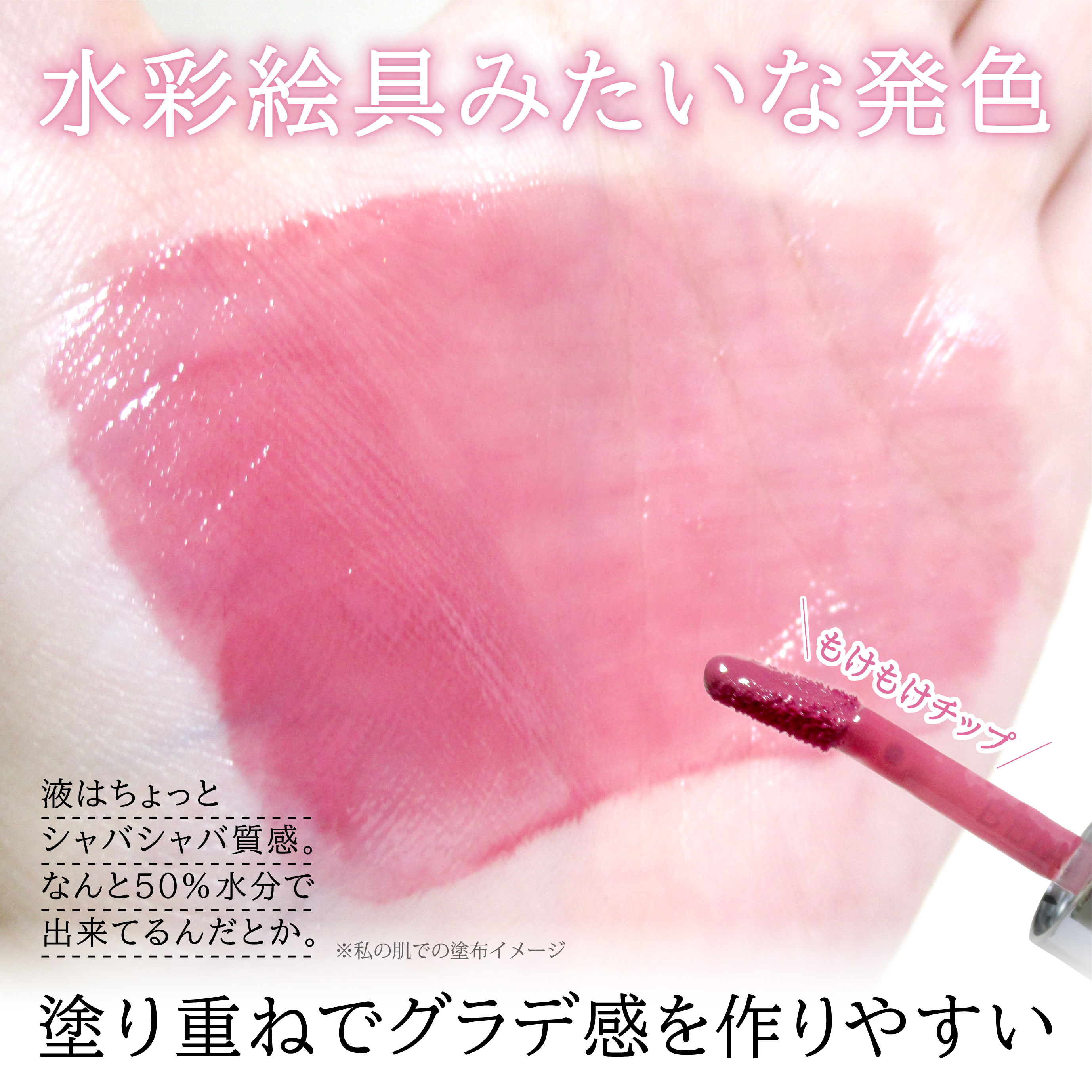 ジューシーラスティングティント/rom&nd/リップティントを使ったクチコミ（3枚目）