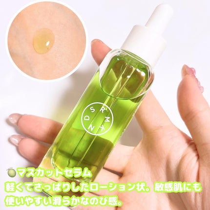 YOUTH&GLOW DROP/SERUMKIND/美容液を使ったクチコミ(9枚目)