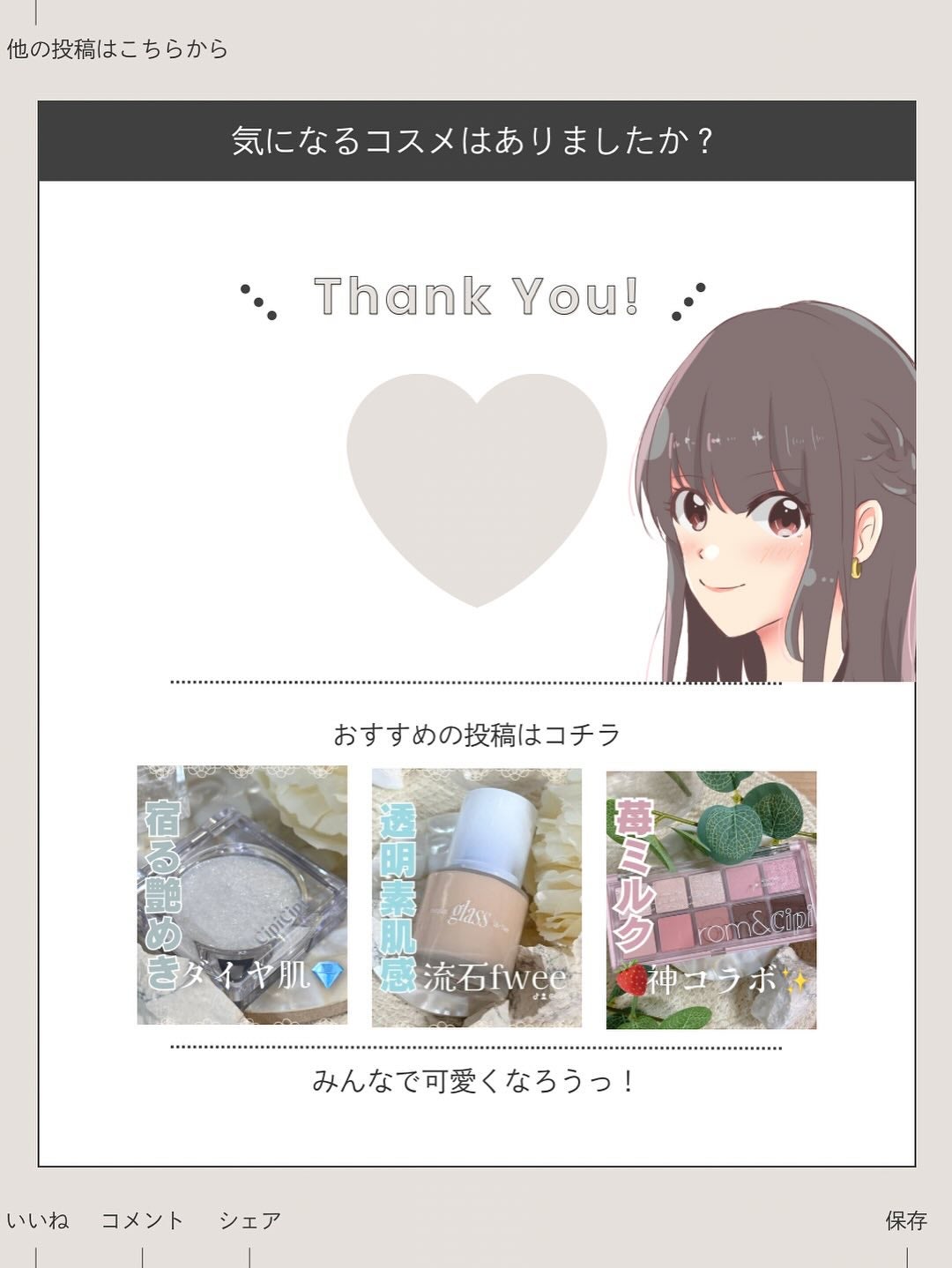 Wonder Ceramide Mochi Toner(トニーモリーワンダーCモチトナー)/TONYMOLY/化粧水を使ったクチコミ(8枚目)