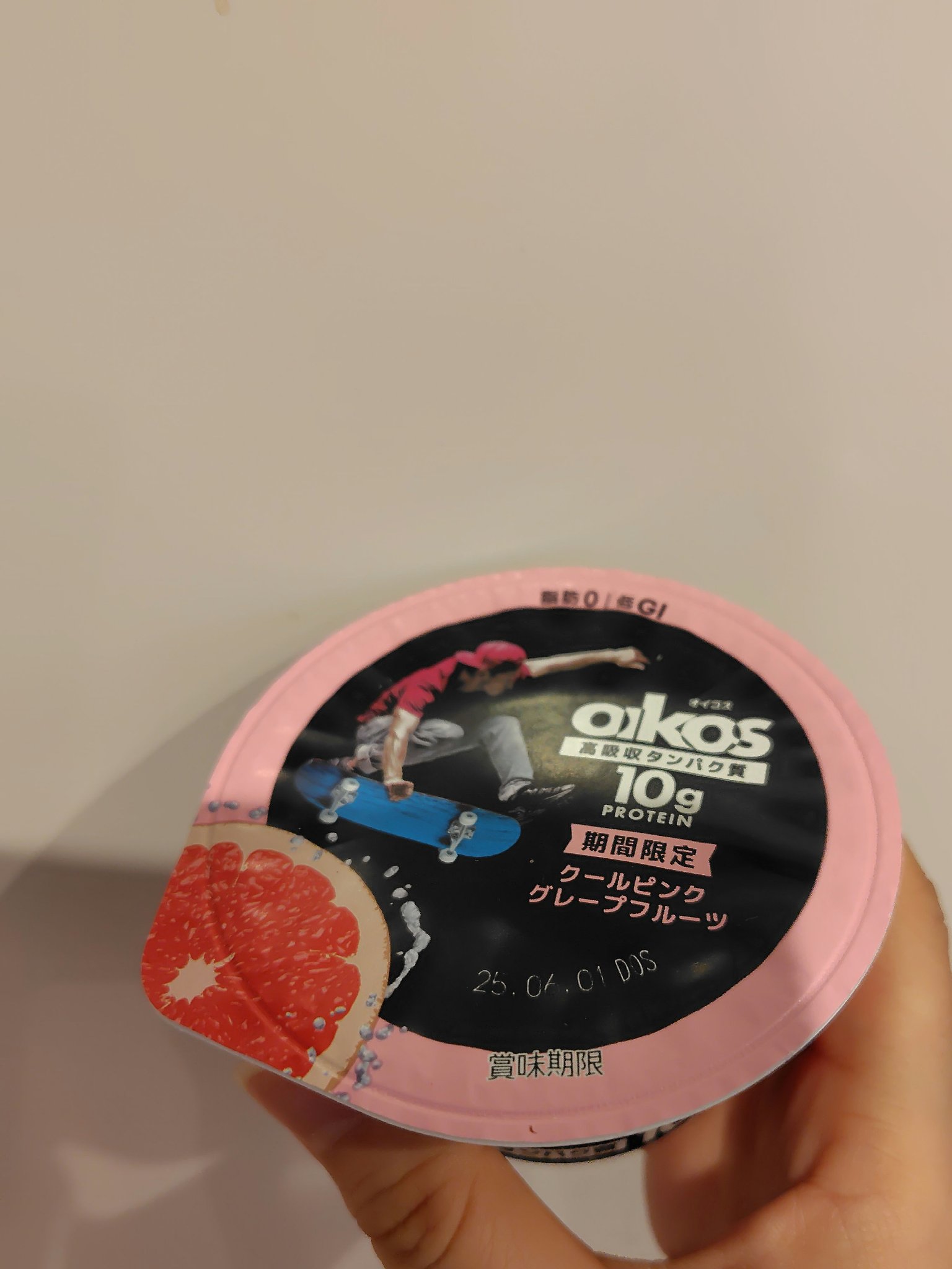 ダノンオイコス　脂肪0（ゼロ）	/オイコス/ヨーグルトを使ったクチコミ（1枚目）