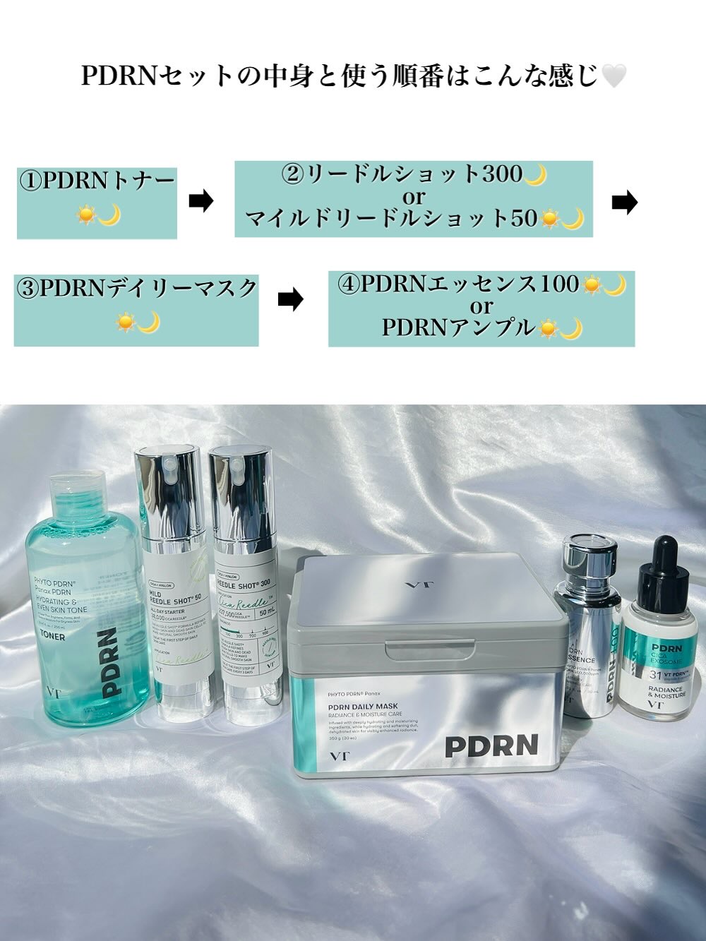 リードルショット300/VT/美容液を使ったクチコミ（3枚目）