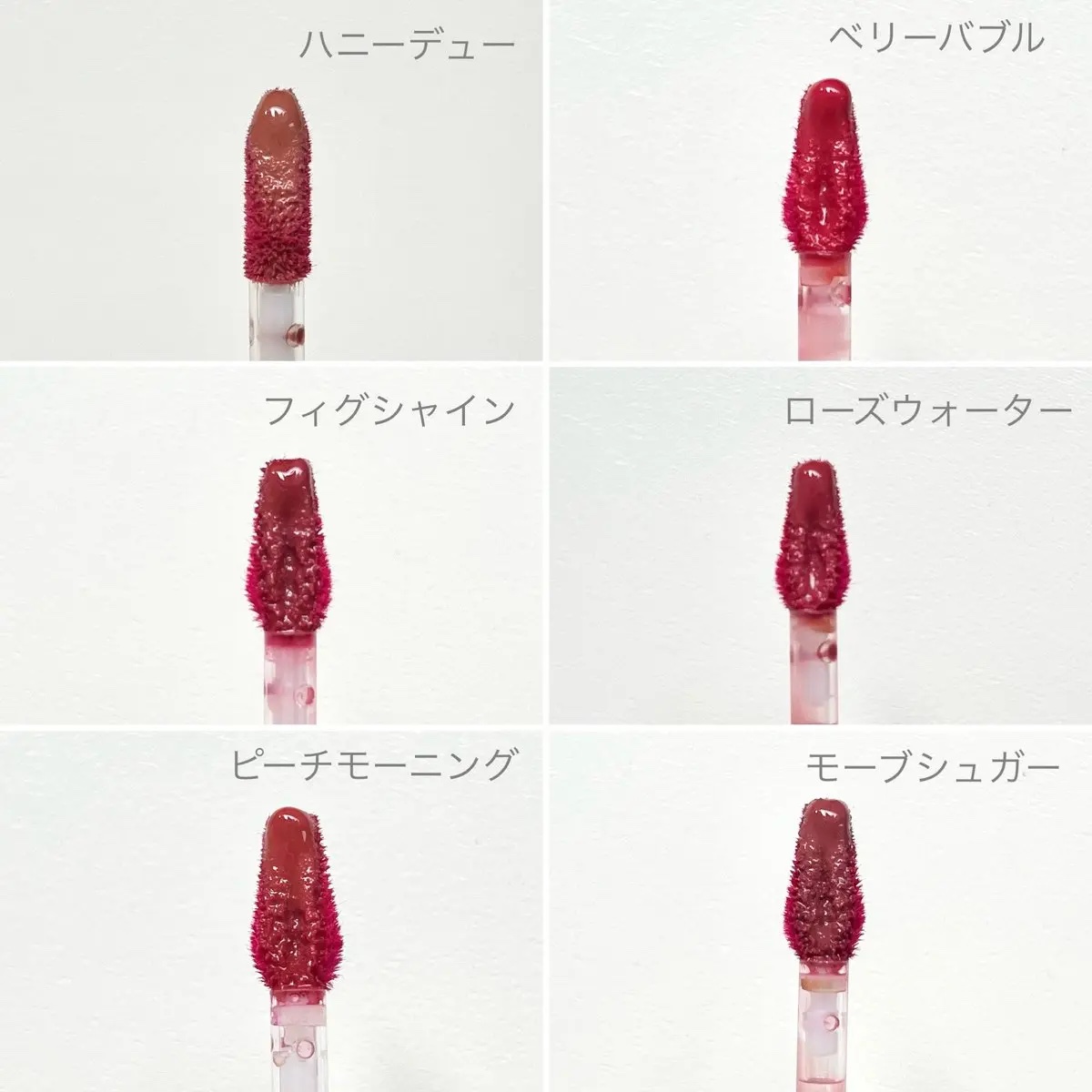 ハイパーフィットグラムドロップ ROSE WATER/FEEV/リップグロスを使ったクチコミ（2枚目）