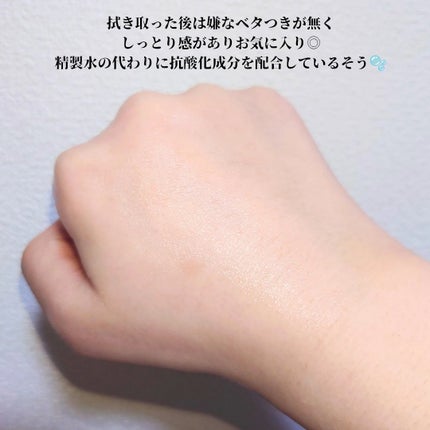 ローズ&ティーツリークレンジングパッド/VERAMORE/クレンジングシートを使ったクチコミ(5枚目)