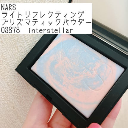 ライトリフレクティング プリズマティックパウダー/NARS/プレストパウダーを使ったクチコミ(1枚目)