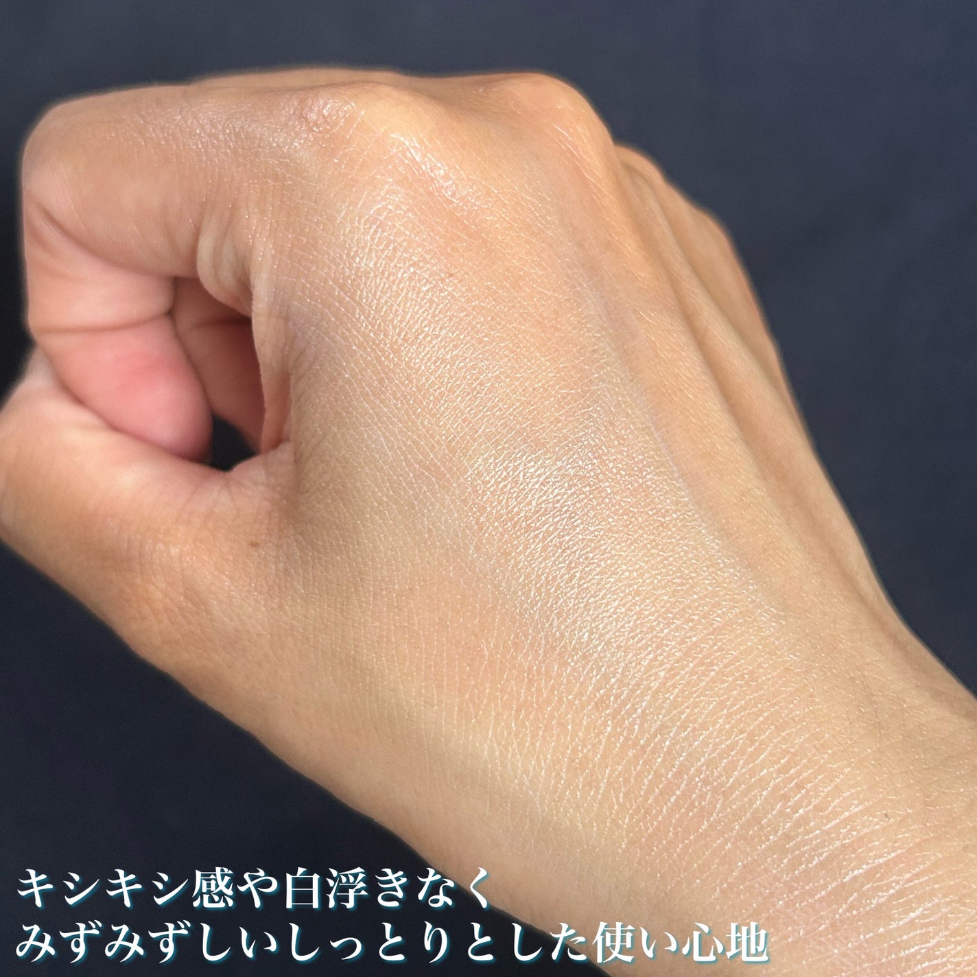 ヒアルーシカ ウォーターフィット サンセラム/SKIN1004/日焼け止めローションを使ったクチコミ(5枚目)