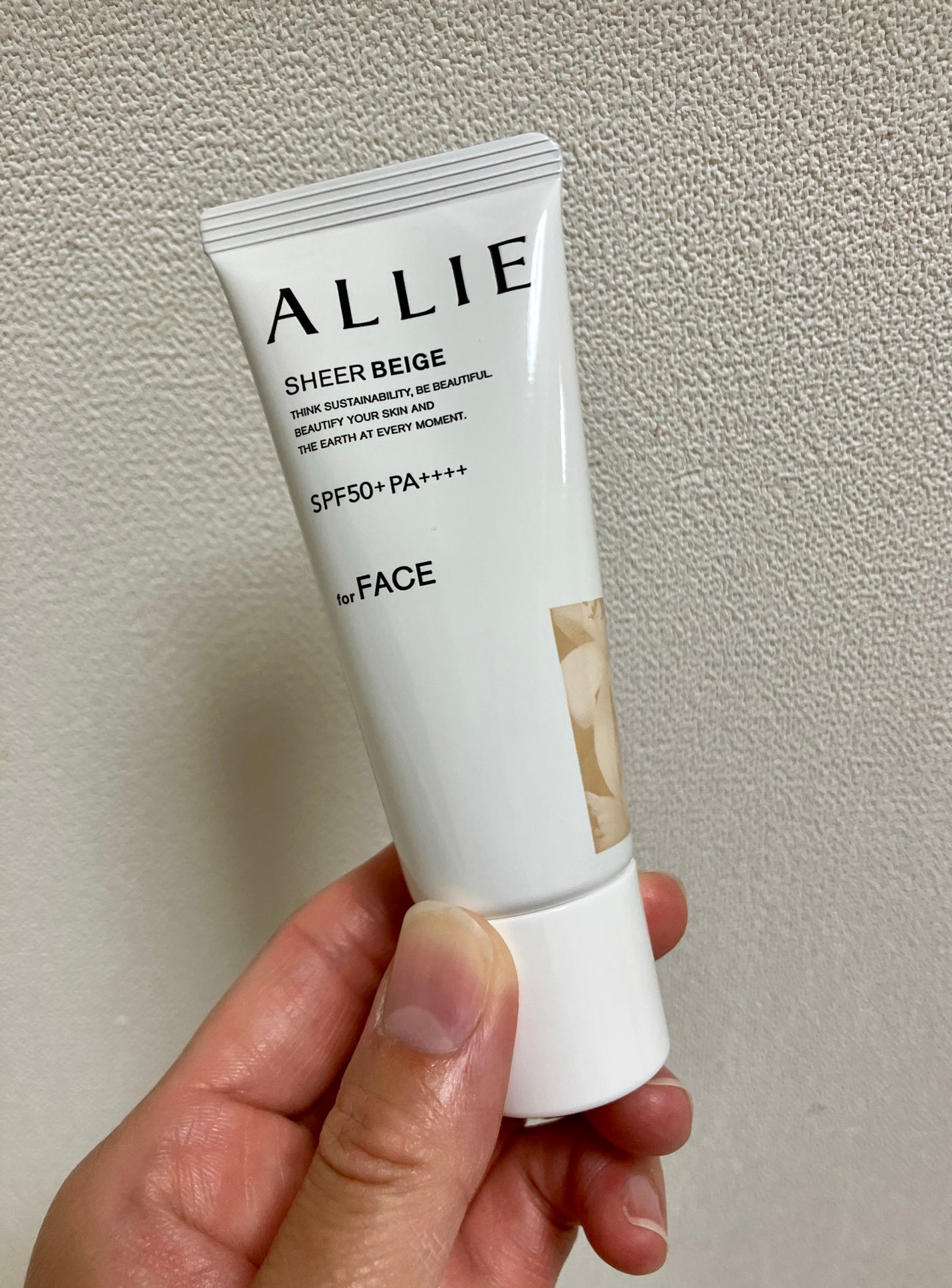 アリィー クロノビューティ カラーチューニングUV/アリィー/日焼け止めクリームを使ったクチコミ(1枚目)