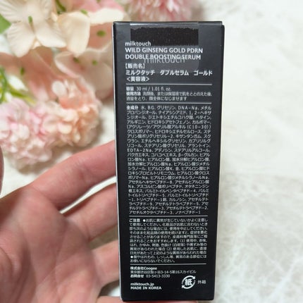 を使ったクチコミ(3枚目)