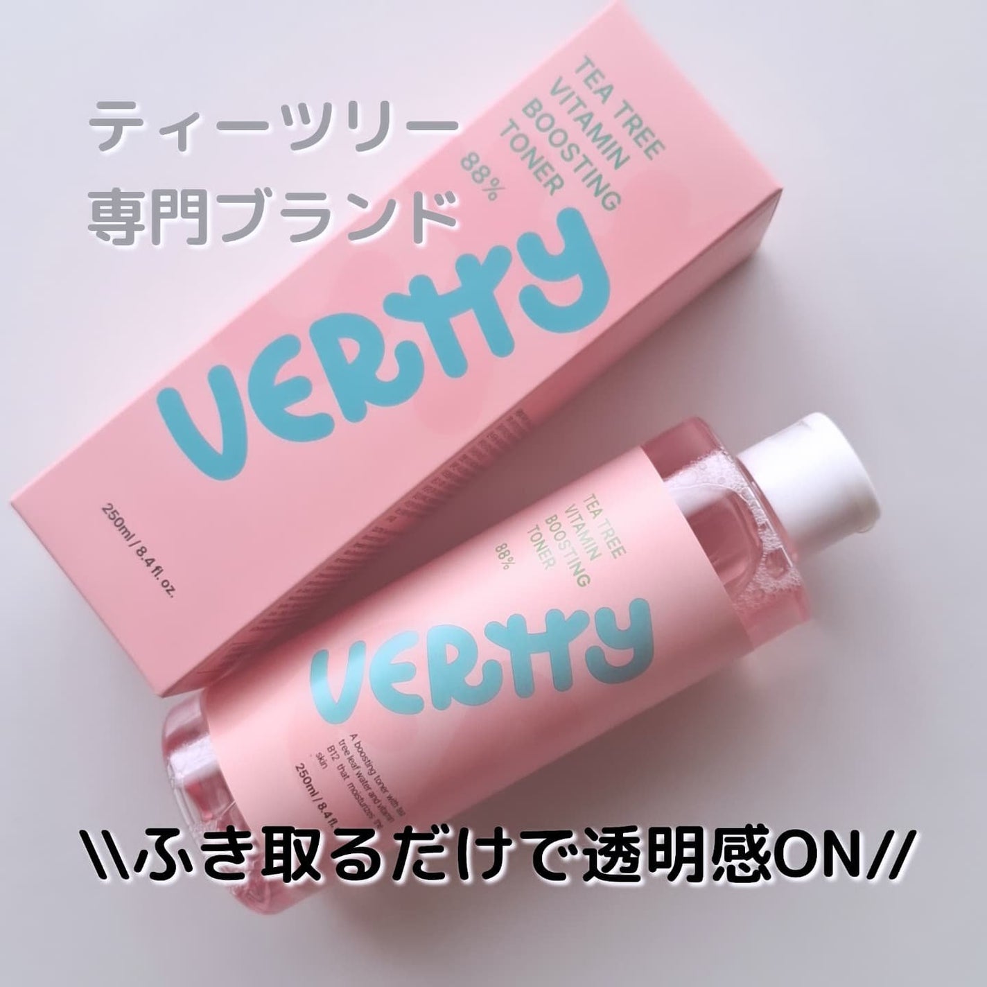 ティーツリー88%ビタミンブースティングトナー/Vertty/化粧水を使ったクチコミ(1枚目)