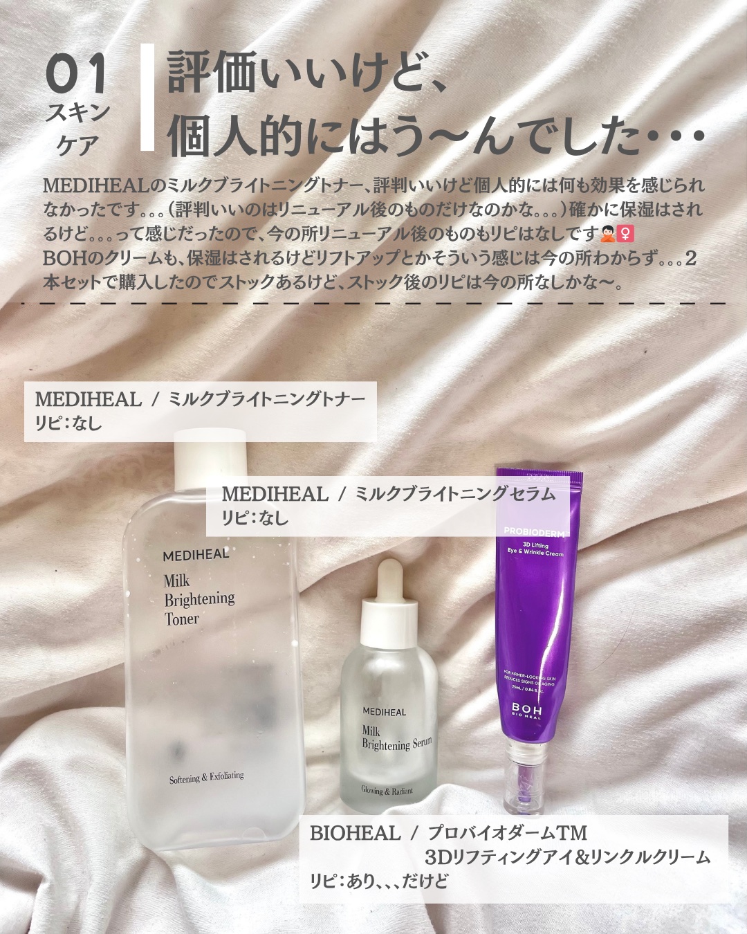 VC1000ローション/プラチナレーベル/化粧水を使ったクチコミ（2枚目）