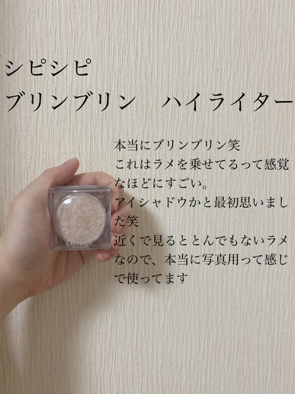 エレガンス ヌーヴェル アイズ/Elégance/アイシャドウパレットを使ったクチコミ(6枚目)