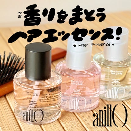 ライムサンデーリフレッシュヘアエッセンス/ANILLO/アウトバストリートメントを使ったクチコミ(1枚目)