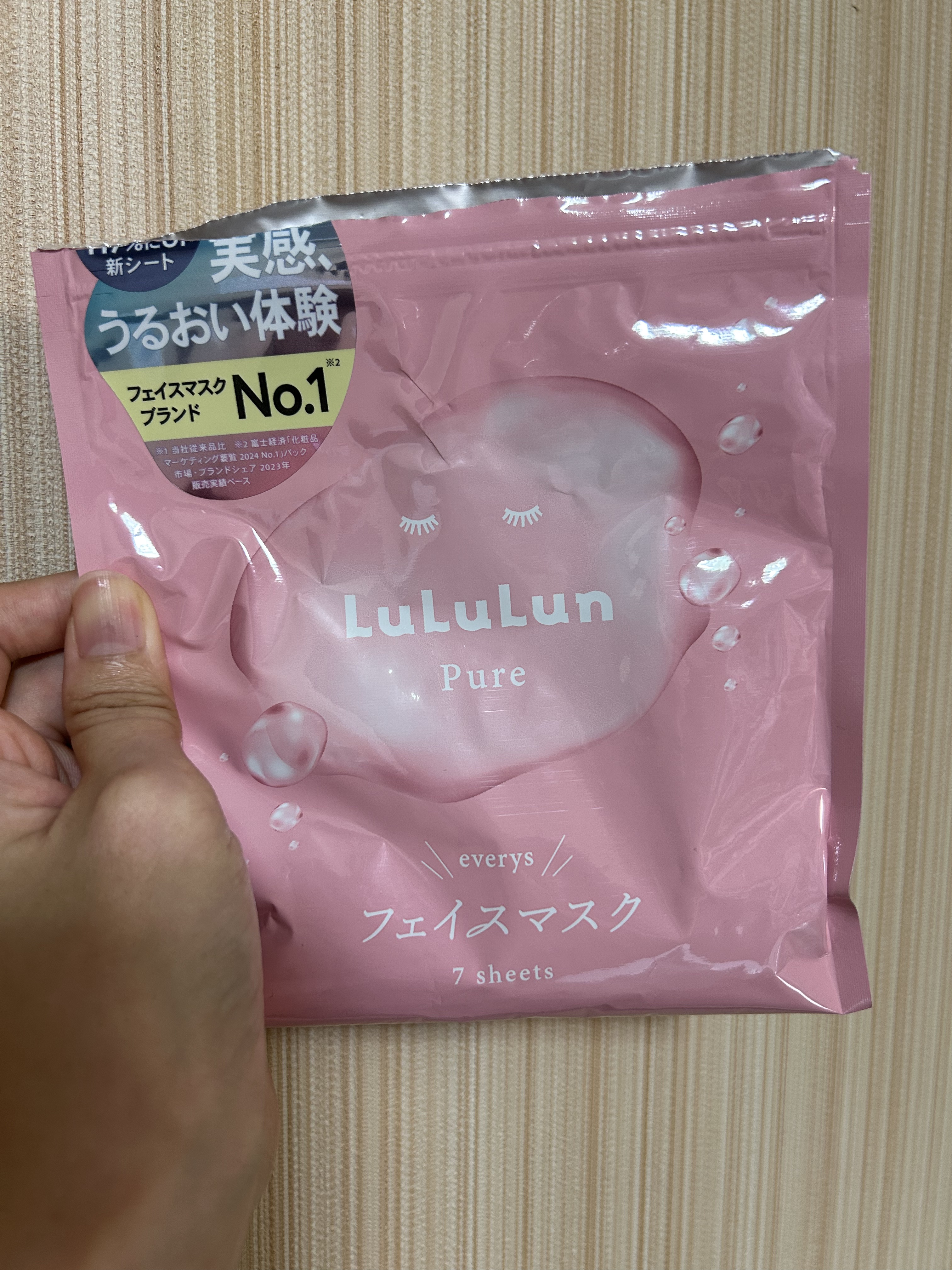 ルルルンピュア エブリーズ/ルルルン/シートマスク・パックを使ったクチコミ（1枚目）