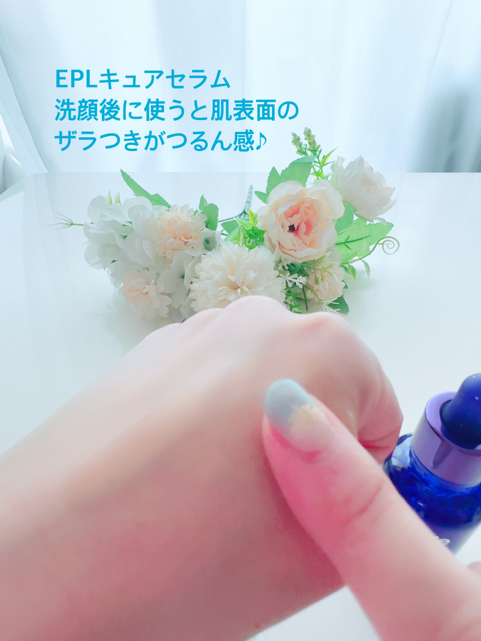 EPL キュアクリームXD/Dr.Oracle/フェイスクリームを使ったクチコミ（3枚目）