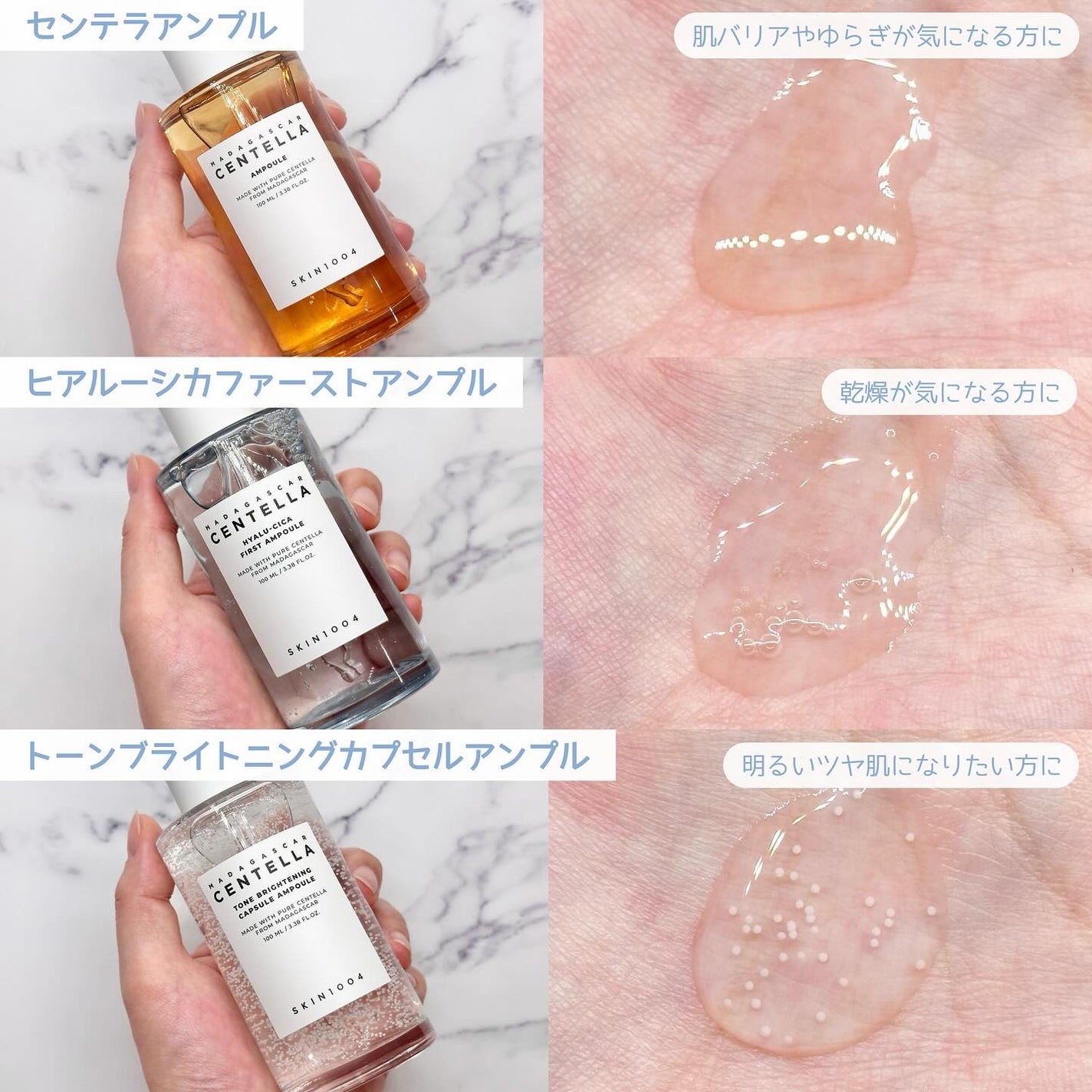 センテラ アンプル/SKIN1004/美容液を使ったクチコミ(2枚目)