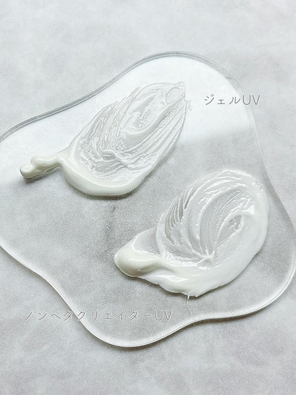 アリィー クロノビューティ ジェルUV EX/アリィー/日焼け止めジェルを使ったクチコミ(2枚目)