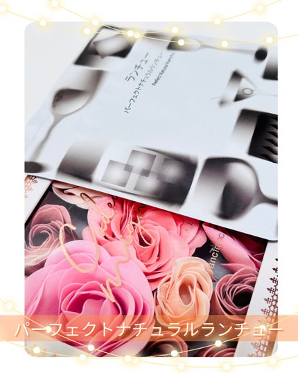 とげまる子🌸フォロバ100相互🌸 on LIPS 「❄️#とげまる子ビューティー#更年期美人プロジェクト お酒は好..」(4枚目)