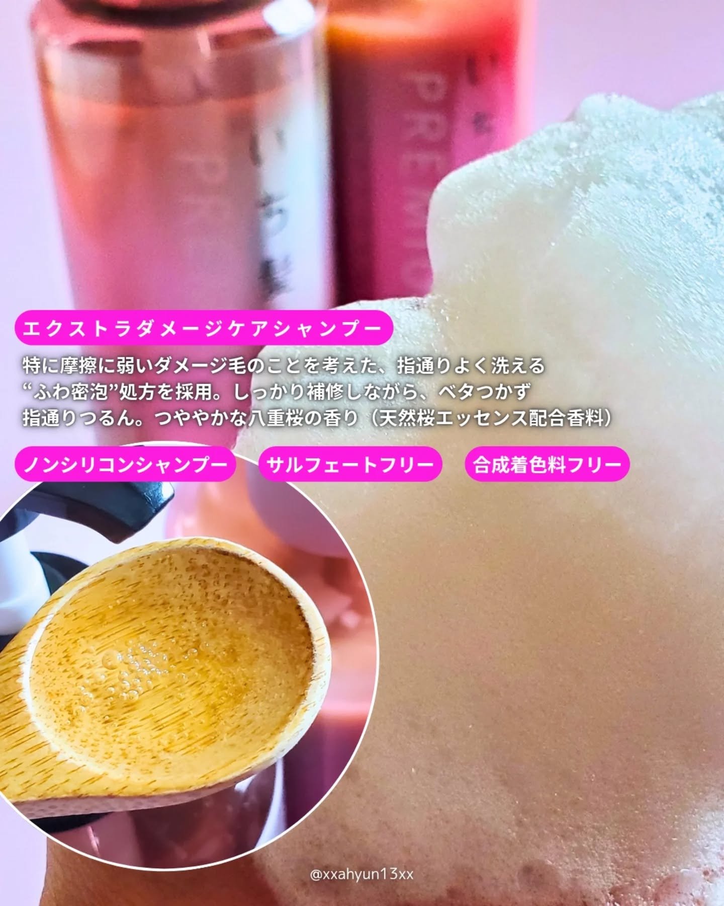 THE PREMIUM エクストラダメージケアシャンプー／トリートメント（シルキースムース）/いち髪/市販シャンプーを使ったクチコミ（2枚目）