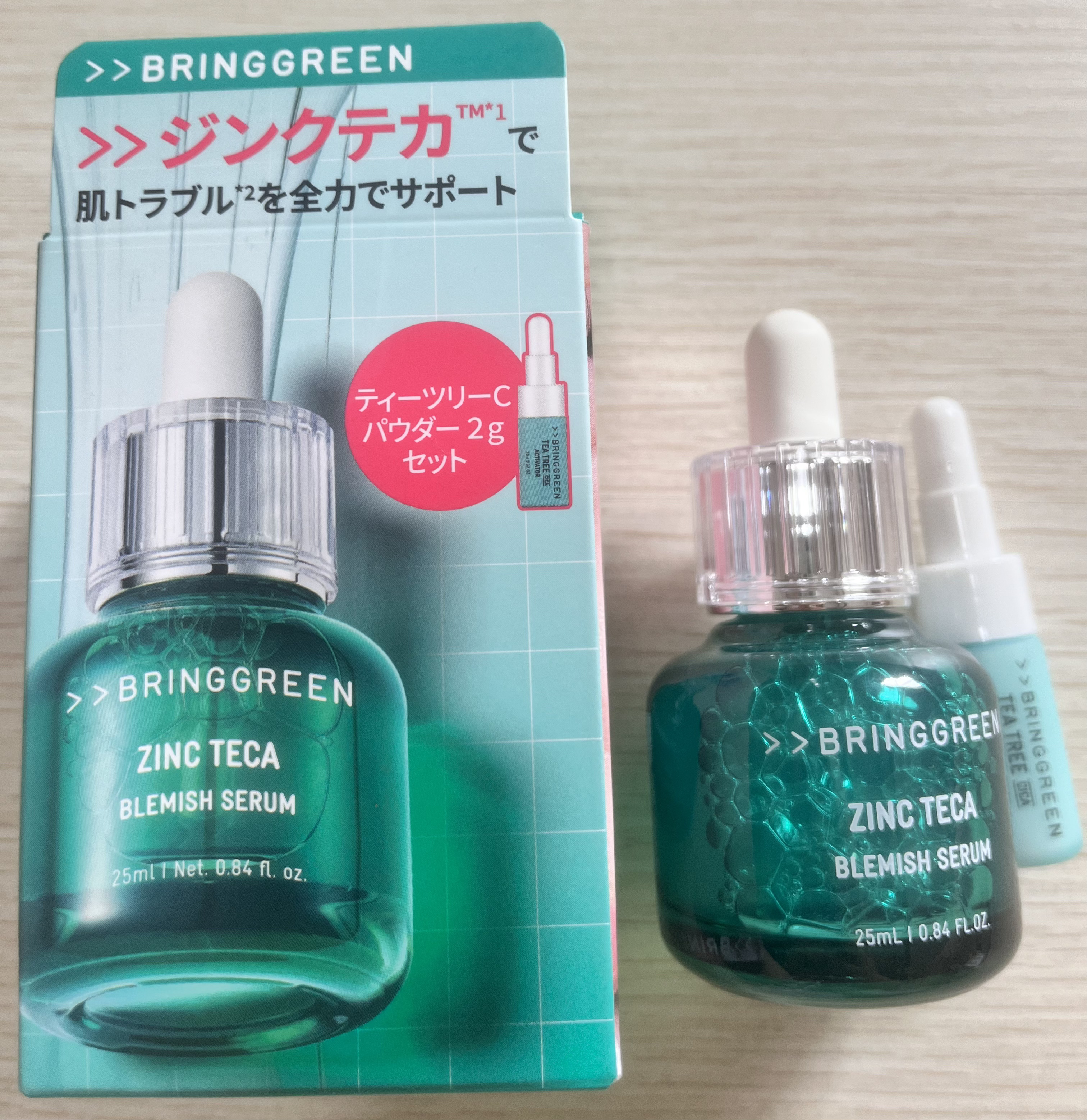 ジンクテカBセラムセット/BRING GREEN/スキンケアキットを使ったクチコミ（1枚目）
