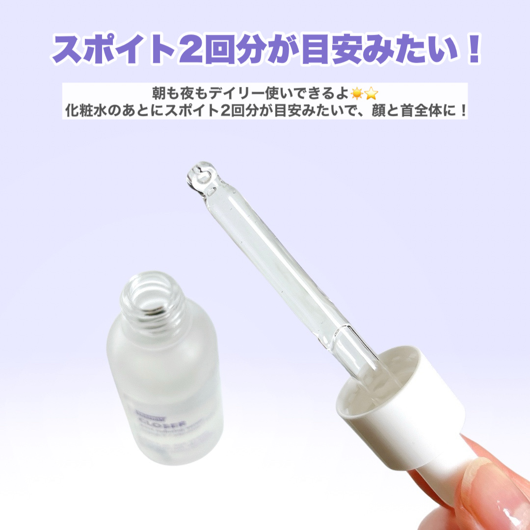 クローザーセラム/Frankly/美容液を使ったクチコミ（3枚目）