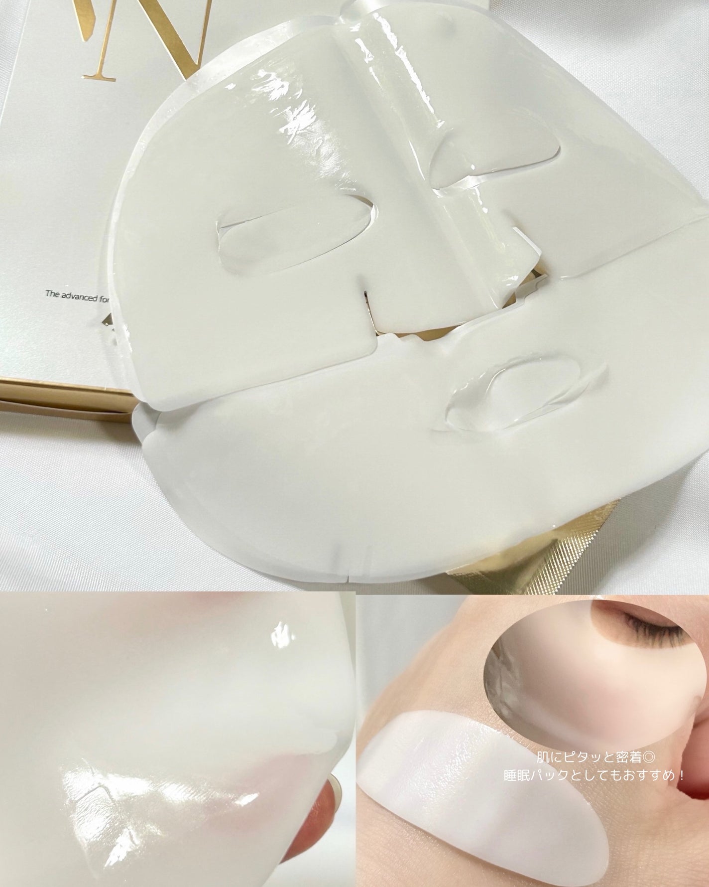 シグニチャーバイオディープコラーゲンファーミングマスク/VINNE /シートマスク・パックを使ったクチコミ(4枚目)