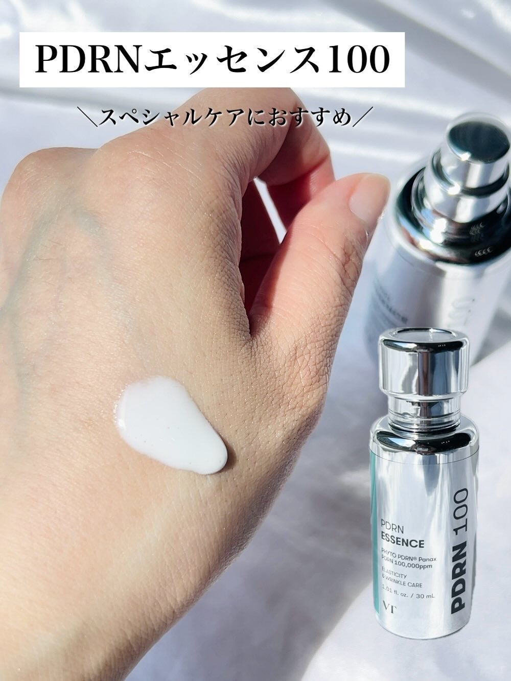 リードルショット300/VT/美容液を使ったクチコミ(9枚目)