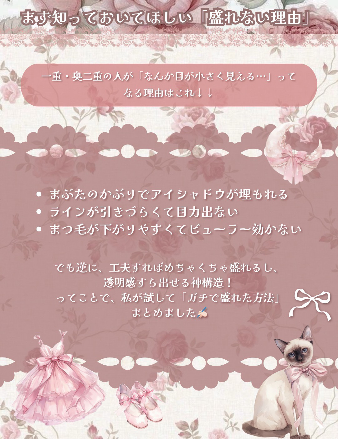 「密着アイライナー」クリームペンシル/デジャヴュ/ペンシルアイライナーを使ったクチコミ（2枚目）