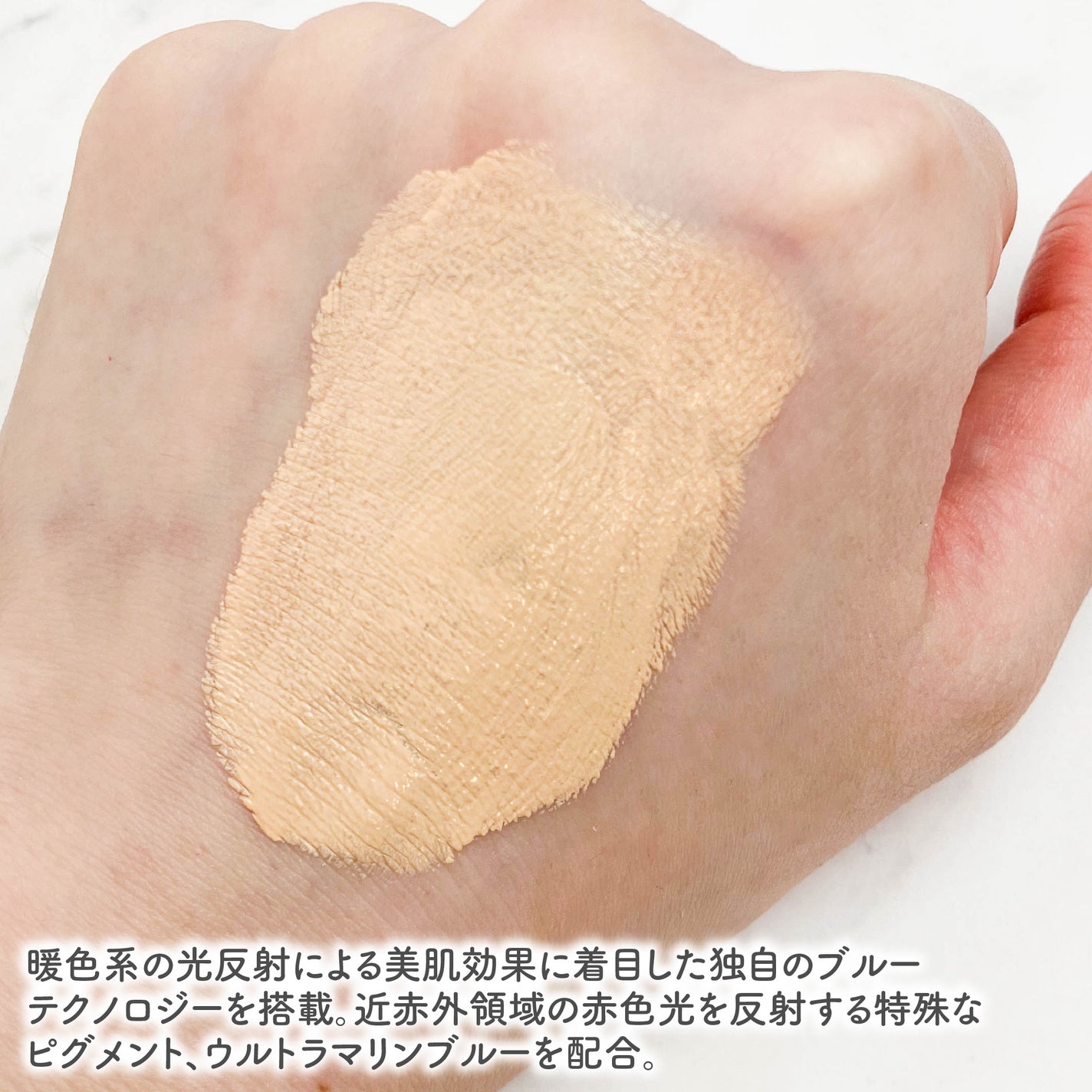 アンリミテッド ケア ツヤ セラム ファンデーション/shu uemura/リキッドファンデーションを使ったクチコミ(3枚目)