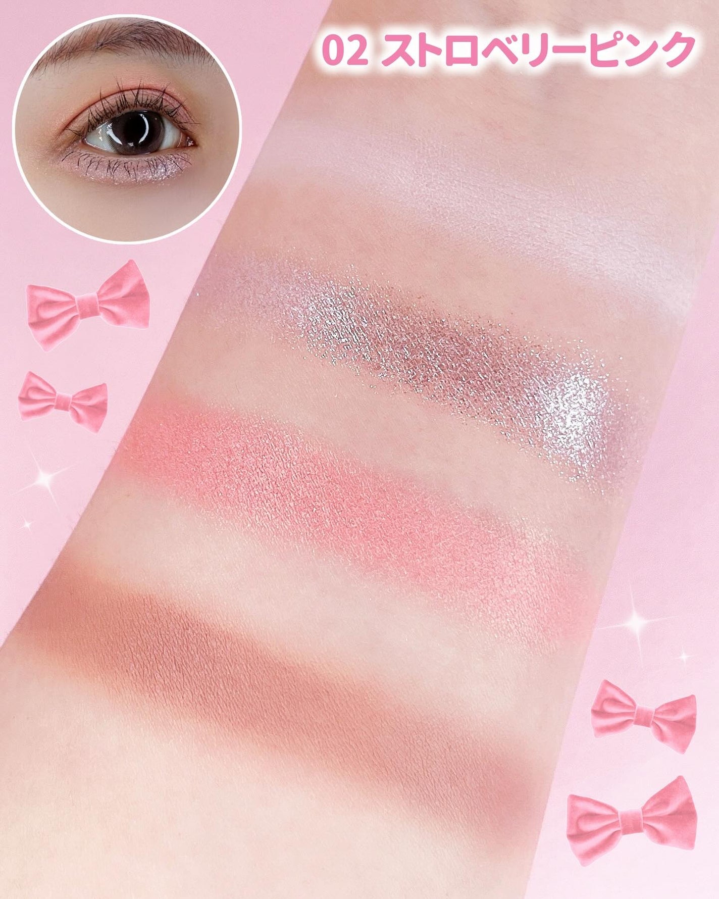 ぷくぷく涙袋パレット/MilleFée/アイシャドウパレットを使ったクチコミ(6枚目)