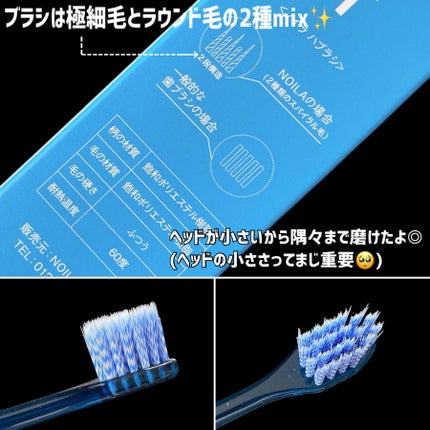 を使ったクチコミ(3枚目)