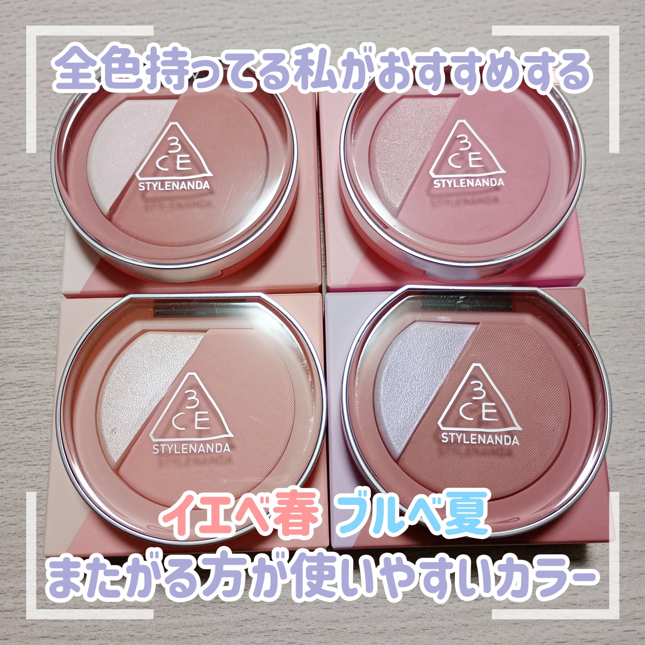 3CE ブラッシュライター/3CE/パウダーチークを使ったクチコミ（1枚目）