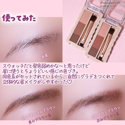 フィットスタイラーアイブロウ/キャンメイク/パウダーアイブロウを使ったクチコミ(5枚目)