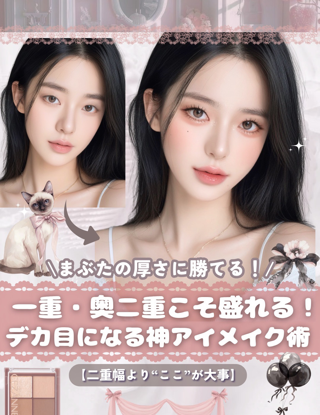 「密着アイライナー」クリームペンシル/デジャヴュ/ペンシルアイライナーを使ったクチコミ（1枚目）