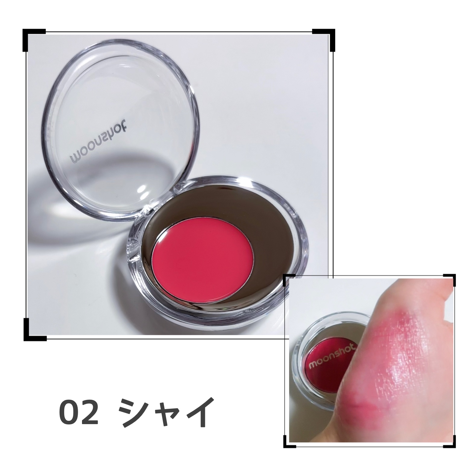 メルティングムードリップ&チーク/moonshot/ジェル・クリームチークを使ったクチコミ（3枚目）