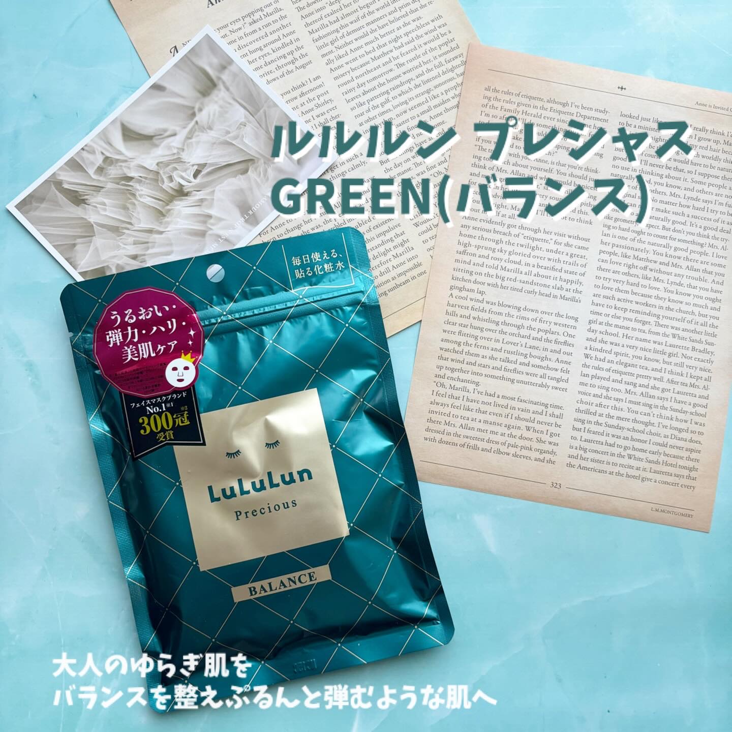 365日☀️毎日化粧水代わりに使えるフェイスマスク
lululunのモニター企画に参加してます♡

@lululun_jp 

崩れやすい大人肌*を
バランスを整え、ぷるんと弾むような肌へ✨✨
そんな肌メンテナンスにはこちらのGREEN💚